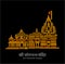Shri Somnath Jyotirlinga temple vector illustration