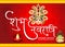 Shubh navratri hindi text background with goddess durga