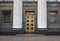 Side entrance to Ukrainian parliament