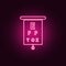 sight table icon. Elements of Medicine in neon style icons. Simple icon for websites, web design, mobile app, info graphics