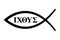 Sign of the fish with Greek letters for Ichthus