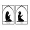 Sign for muslim prayer room.