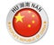 Silver badge with Hunan province and China flag