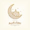 Simple ramadan Kareem arabic caligraphy vector , Eid Mubarak Greeting Line icon minimal and simple vector design with mosque