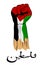 Simple Vector Sketch Punching or Fisting Hand, Palestine Flag and Arabic Text that Meaning Palestine