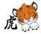 Sleeping tiger and Chinese, hieroglyph