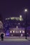 Slovenian Philharmonic and Ljubljana castle from Congress square in winter