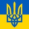 The small coat of arms of Ukraine - tryzub is one of the three official symbols of the state. National Ukrainian emblem