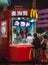 Small Mcdonalds Hamburger restaurant booth on Zhengyang pedestrian street , Guilin, China