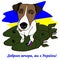 Smart sapper dog with the Ukrainian flag and shells named Patron.
