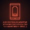 Smartphone low battery neon light icon