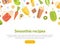 Smoothie Banner Template with Healthy Vitamin Drinks and Ingredients Seamless Pattern and Space for Text, Tasty Natural