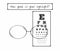 Snellen chart for eye test - sharp and blurred