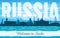 Sochi Russia city skyline vector silhouette