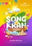 Songkran water festival in thailand, summer tropical leaf, gun water and thai flower, poster flyer design