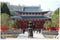 South Shaolin Monastery