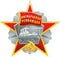 Soviet Award