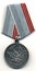 Soviet labour medal