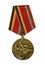 Soviet medal