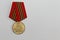 Soviet medal for 65 years of the victory Second World War