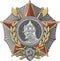 Soviet Order of Alexander Nevsky