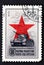 Soviet post stamp. Soviet postage stamp dedicated to historical battle of Kursk