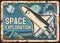 Space exploration museum vector rusty metal plate