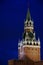 Spasskaya clock tower of Moscow Kremlin at night
