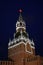 Spasskaya Saviors clock tower of Moscow Kremlin. Color photo