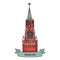 Spasskaya tower isolated