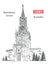 Spasskaya Tower of Kremlin vector hand drawing illustration