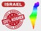 Spectrum Mosaic Israel Map and Scratched 100 Percent Kosher Stamp Seal