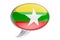 Speech balloon with Burmese flag, 3D rendering