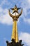 Spire, Gold Star. USSR.