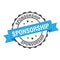 Sponsorship stamp illustration