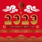 Square chinese 2023 new year banner template