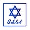 Square Icon of blue David star with inscription of city name: Ashdod in modern style. Israel symbol with frame. Vector