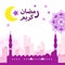 Square Ramadan Mosque Background - Arabic