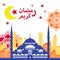 Square Ramadan Mosque Background - Turkish