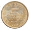 Sri Lanka rupee coin