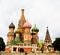 St Basil\'s Cathedral, Moscow, Russia