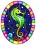 Stained glass illustration with a  fish seahorse on the background of water and algae,oval picture frame in bright