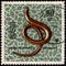 Stamp 90 Polish grosz printed by Republic of Poland, shows animal Slow Worm Anguis fragilis, fauna, circa