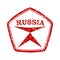 Stamp impression. Quality mark. A simple icon with the word RUSSIA for theme design