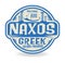 Stamp or label with the name of Naxos, Greek Island Paradise