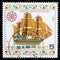 Stamp printed in Bulgaria a shows image ship