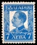 Stamp printed in Bulgaria shows a portrait of Tsar Ferdinand