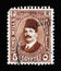 Stamp printed in Egypt shows King Farouk (1920-1965)