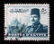 Stamp printed in Egypt shows King Farouk in front of Cairo Citadel