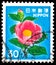 Stamp printed in the Japan shows White Trumpet Lily, Lilium Longiflorum, Adonis amurensis, Flower